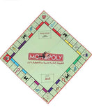 Monopoly Board